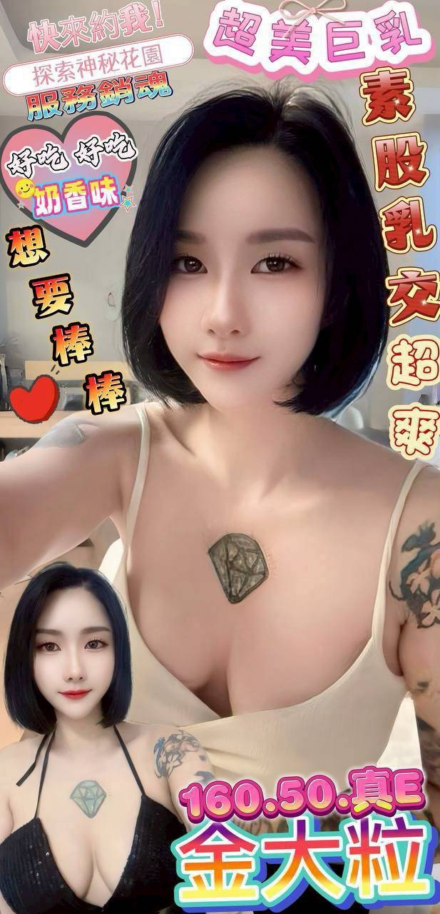 澎湖定點