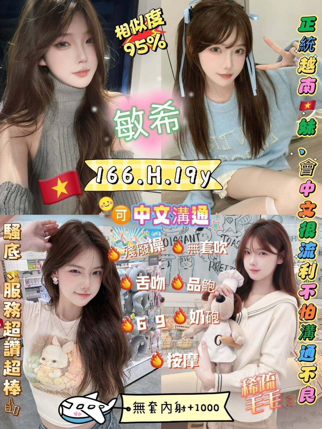 中山定點
