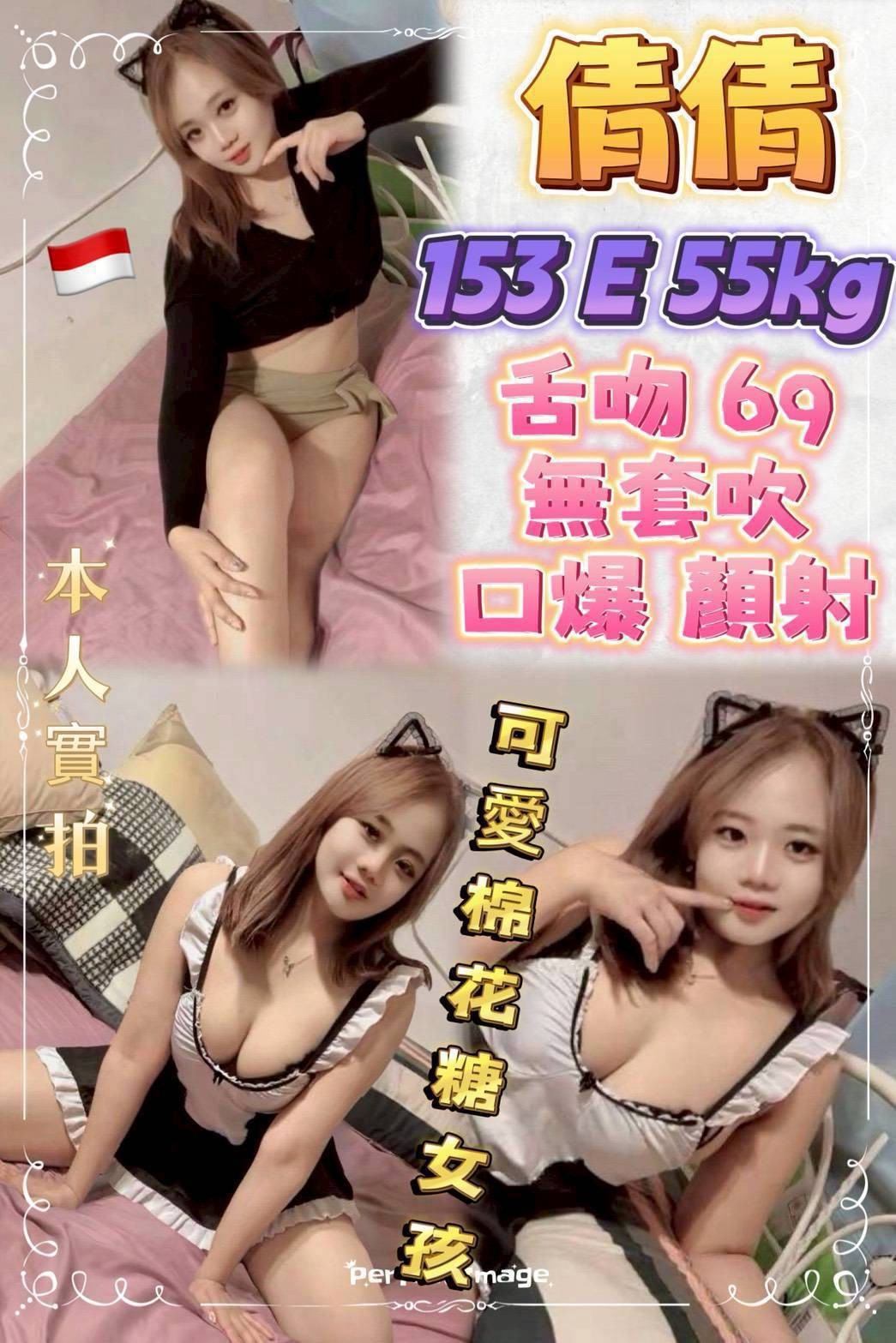 雙北定點
