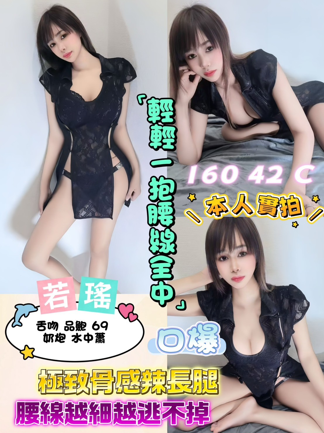 板橋定點