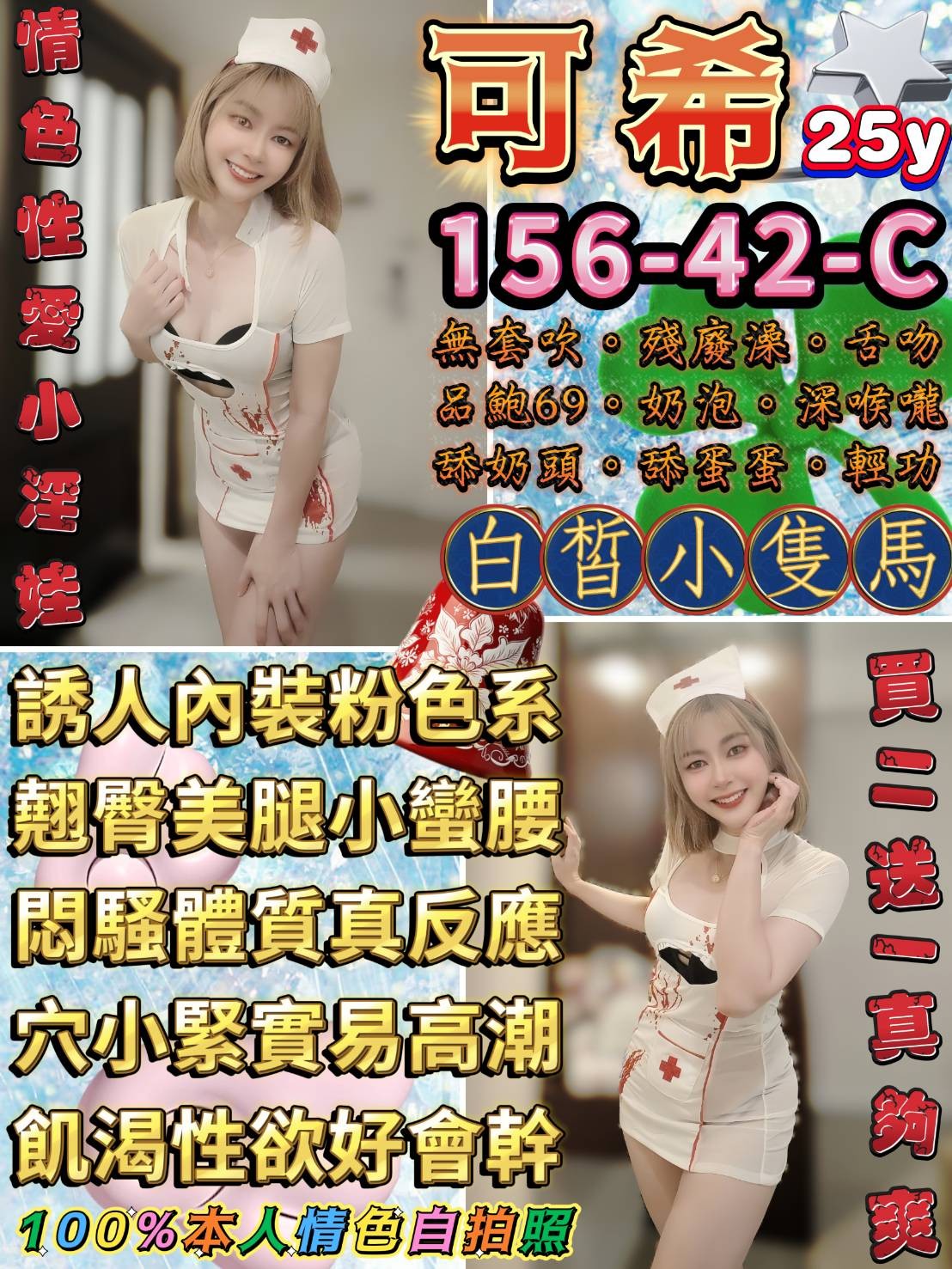 西門 中山定點 西門 中山定點