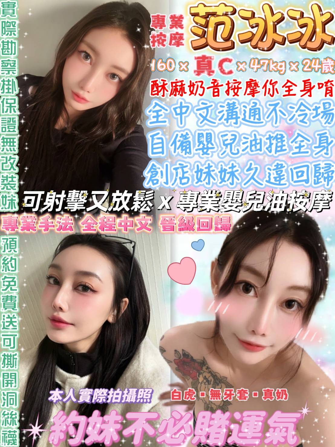  西門定點