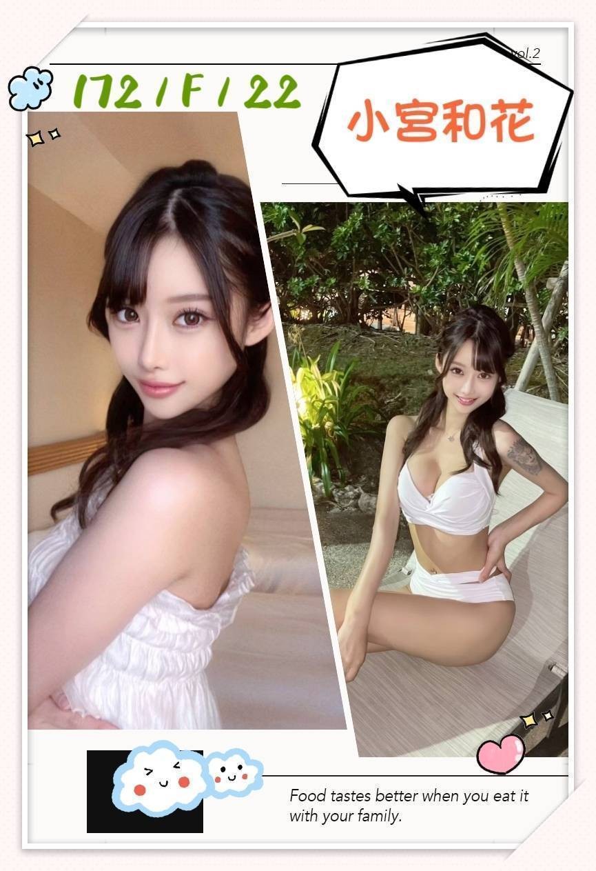 台北外約