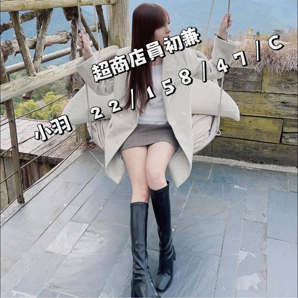 桃園中壢外約