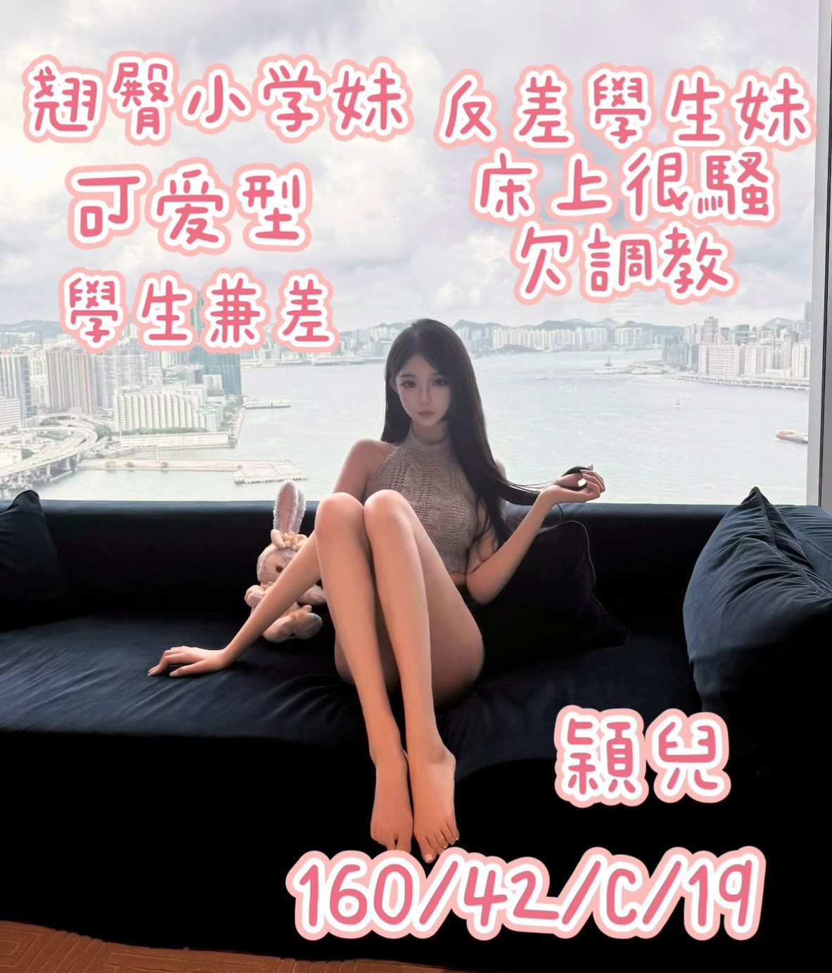 桃園中壢外約