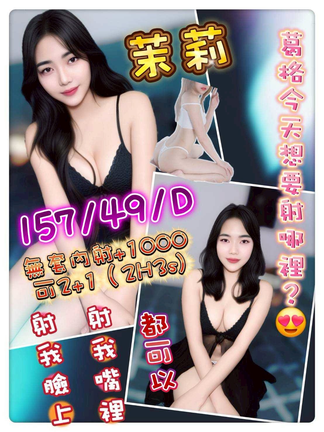 中壢定點 中壢定點