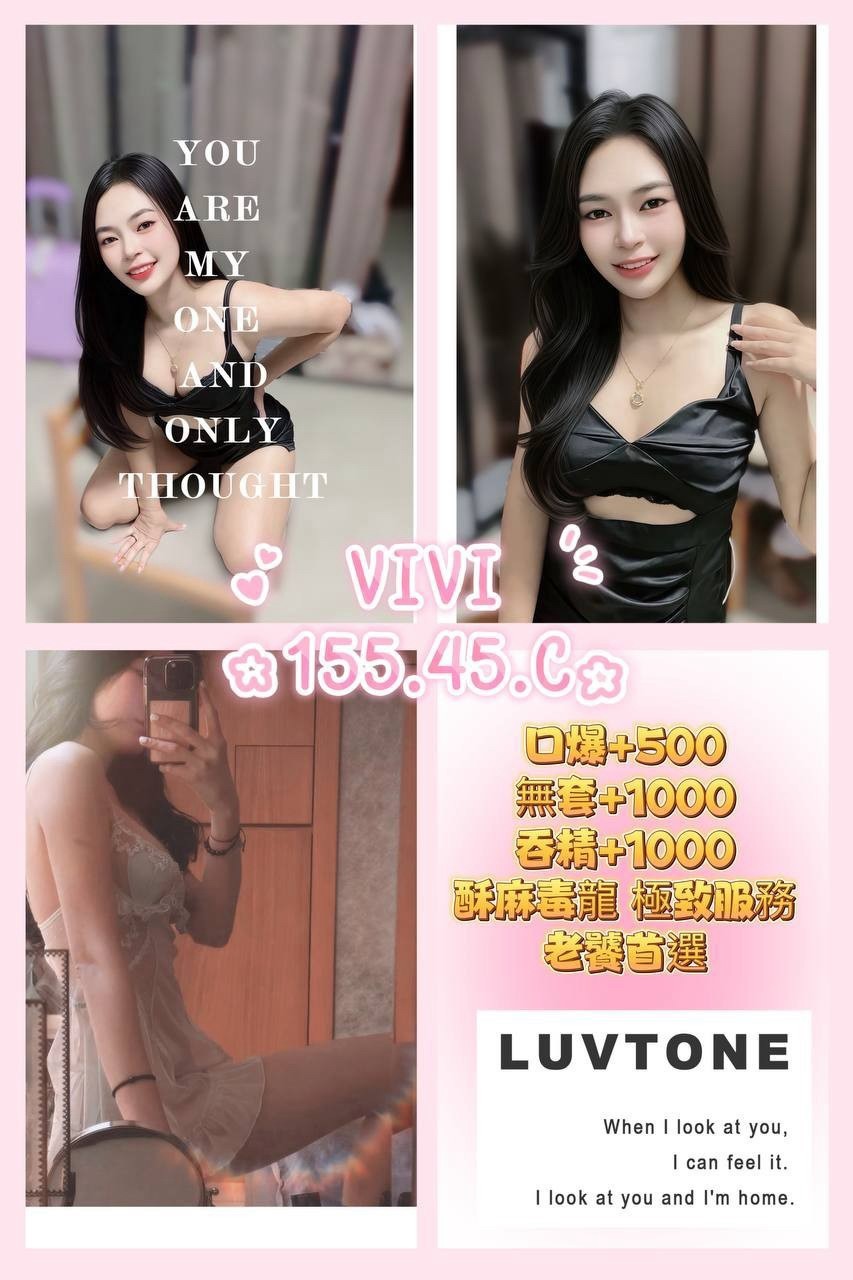 龍潭區定點