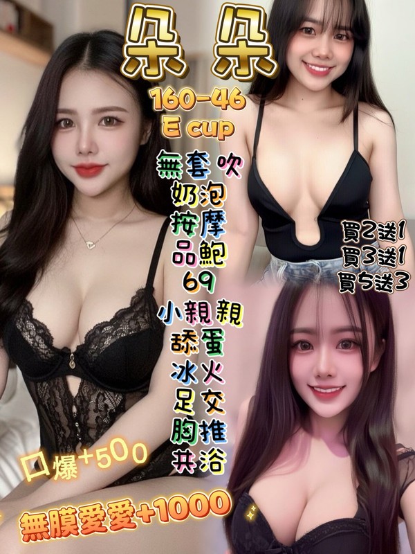 中壢定點