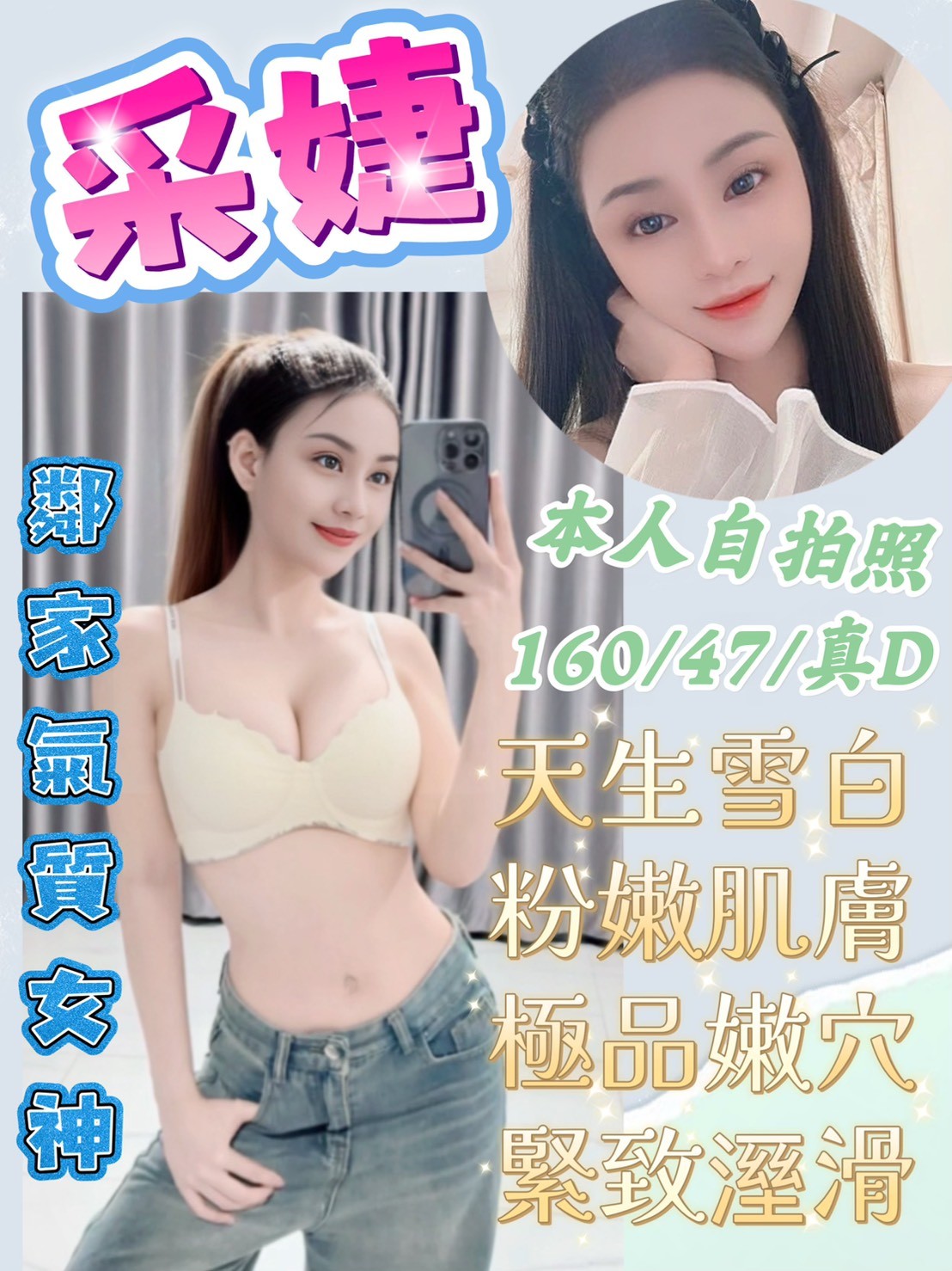 桃園中壢定點