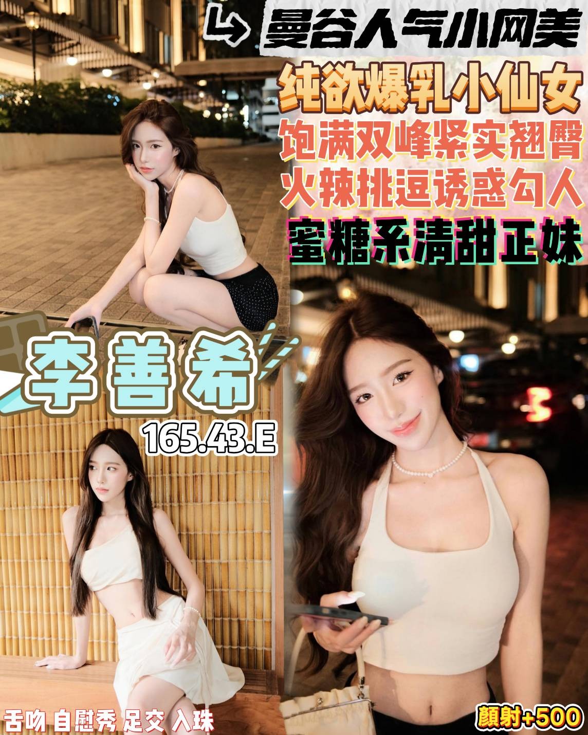 桃園中壢定點