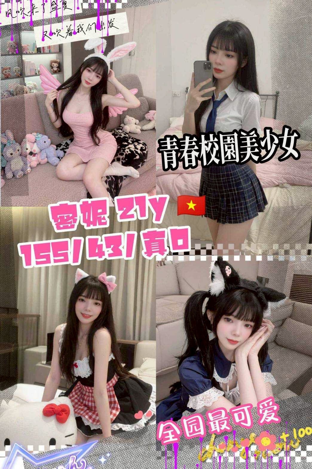 中壢定點