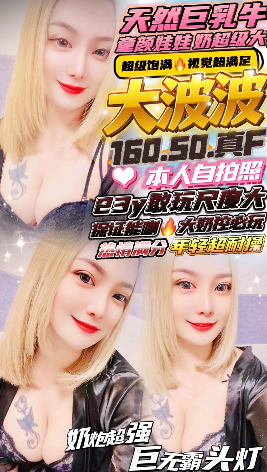 新竹定點