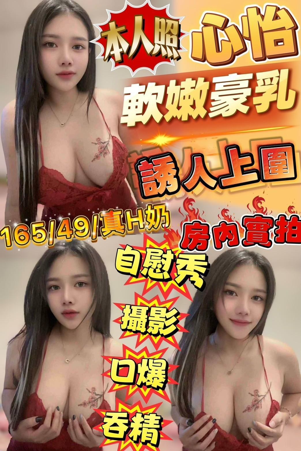 新竹竹北定點
