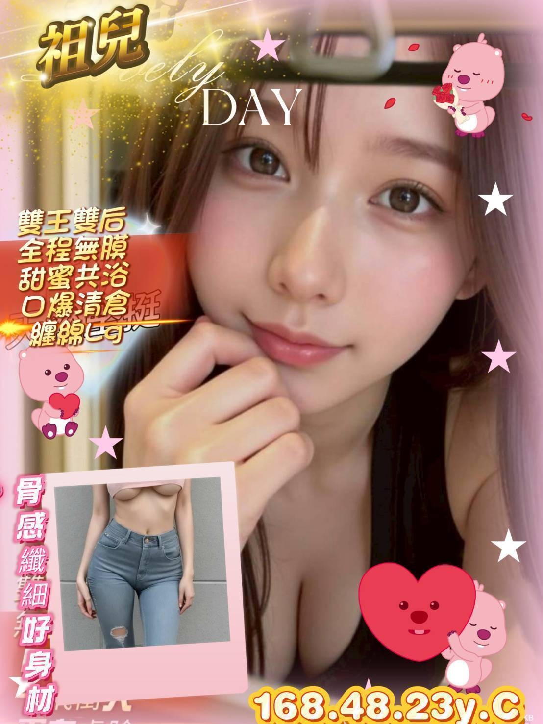 新竹外約