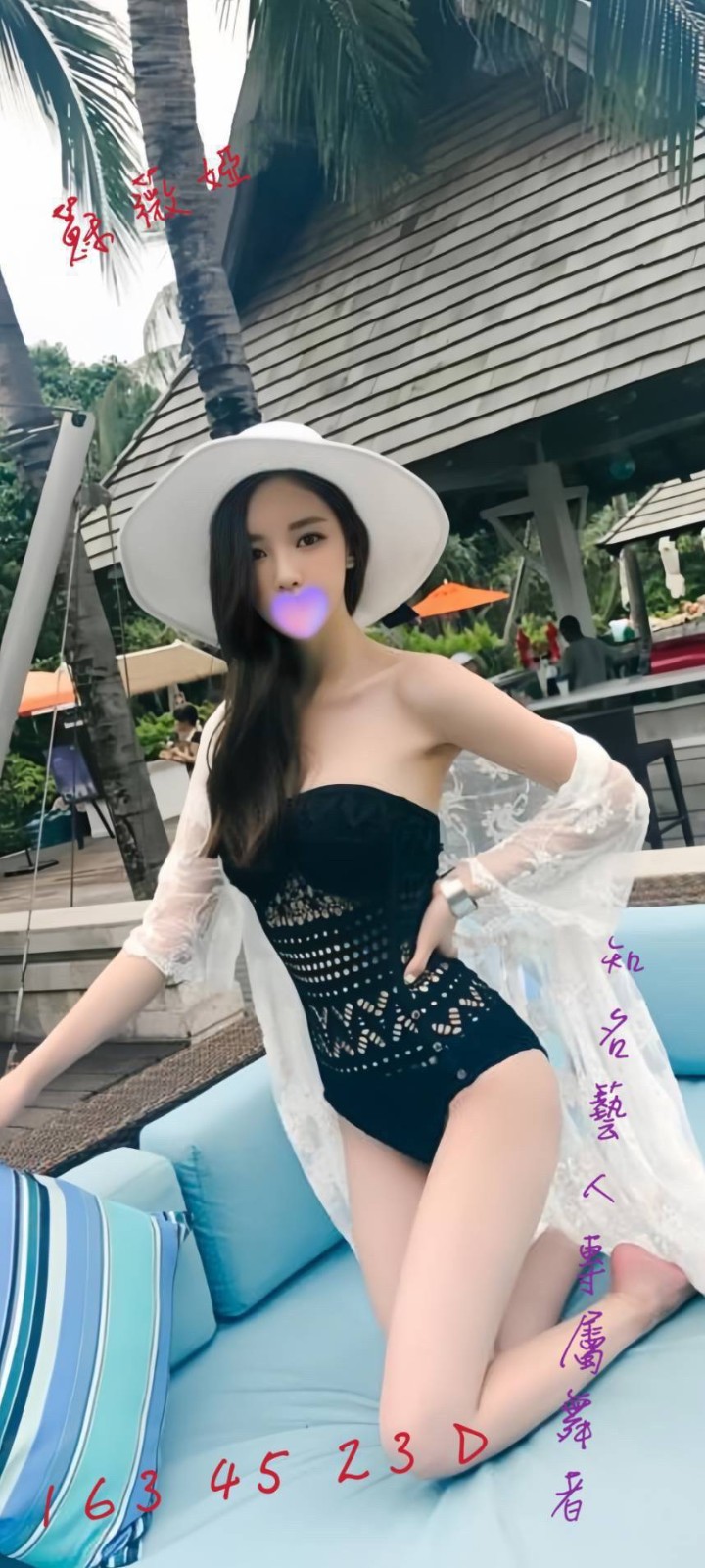 台中外約