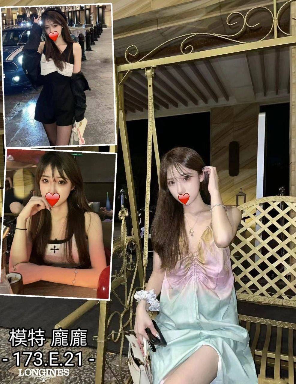 台中外約 台中外約