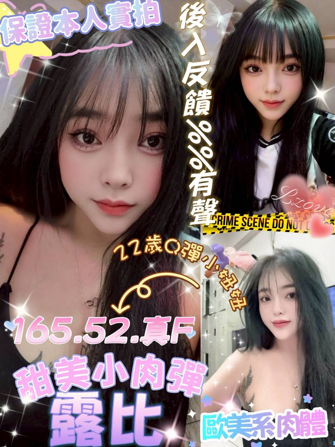 台中北區定點