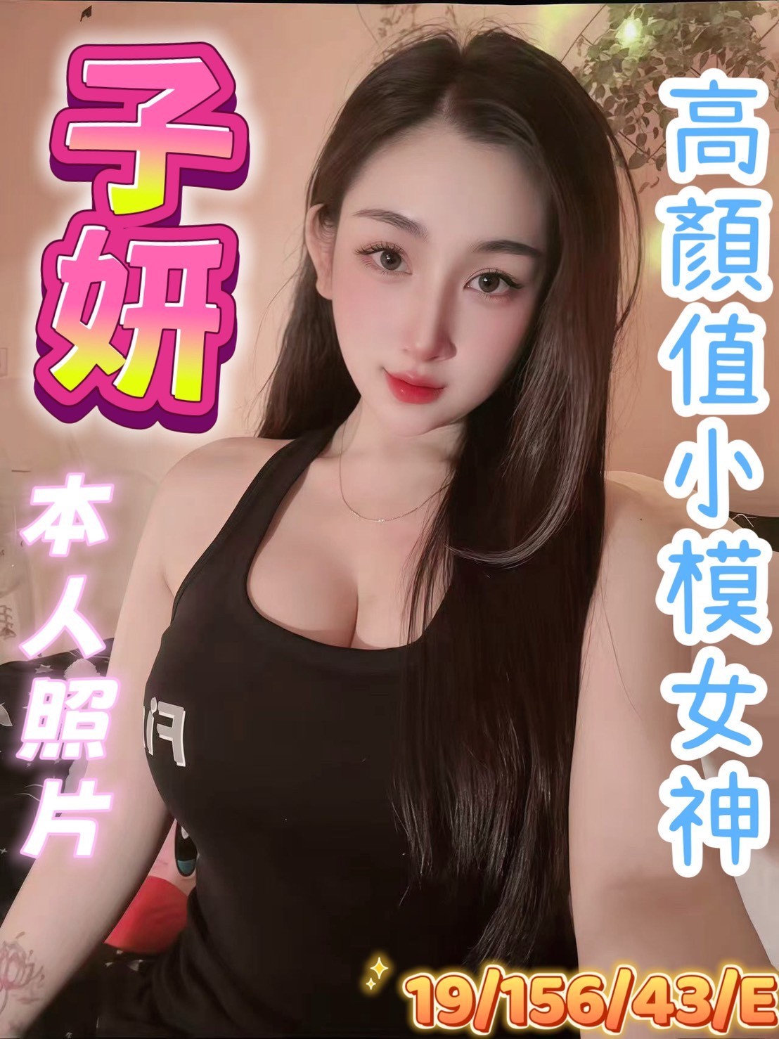 台中北區定點 台中北區定點