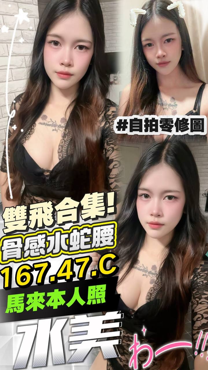 台中中區定點