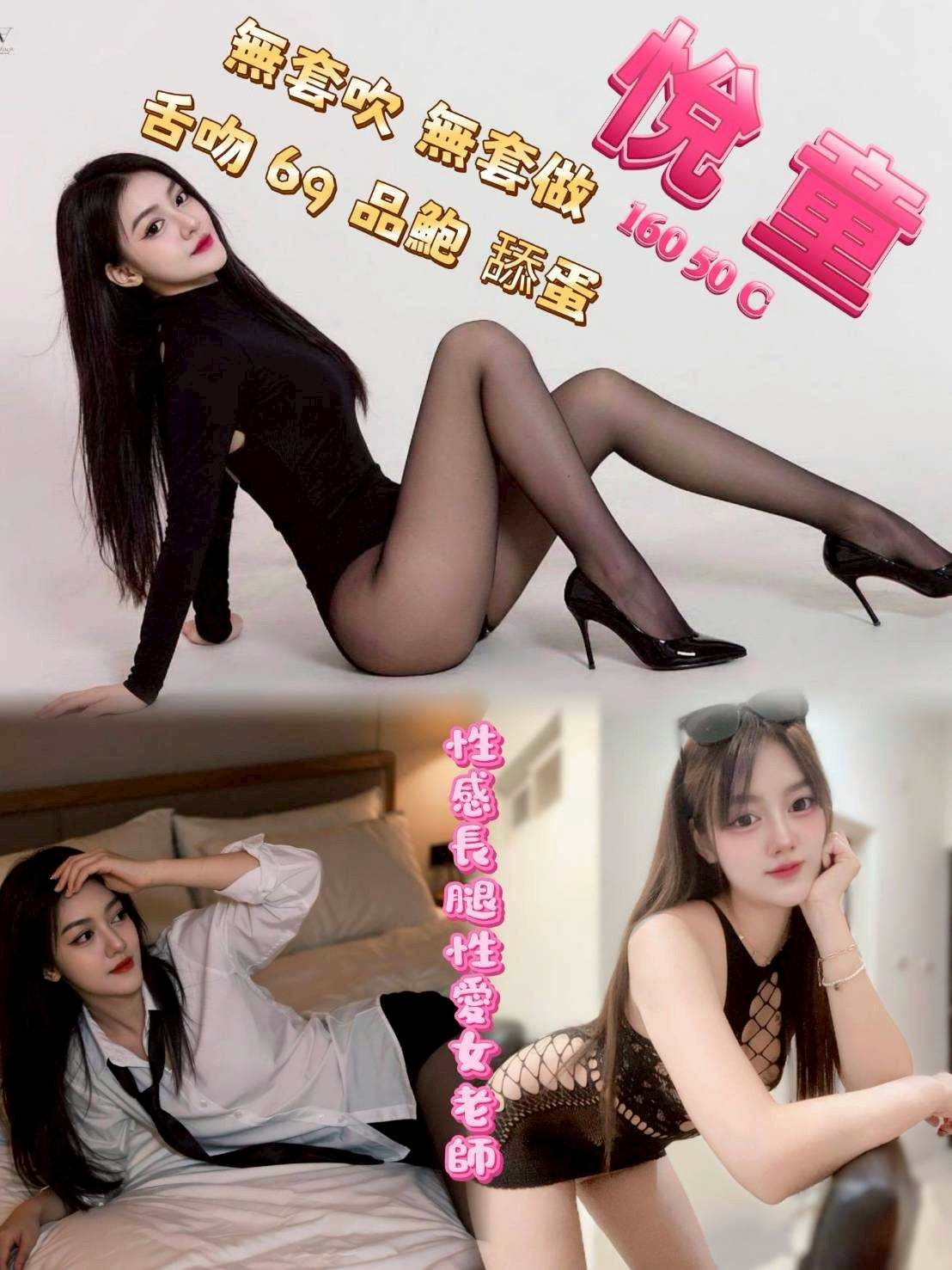 台中北區定點