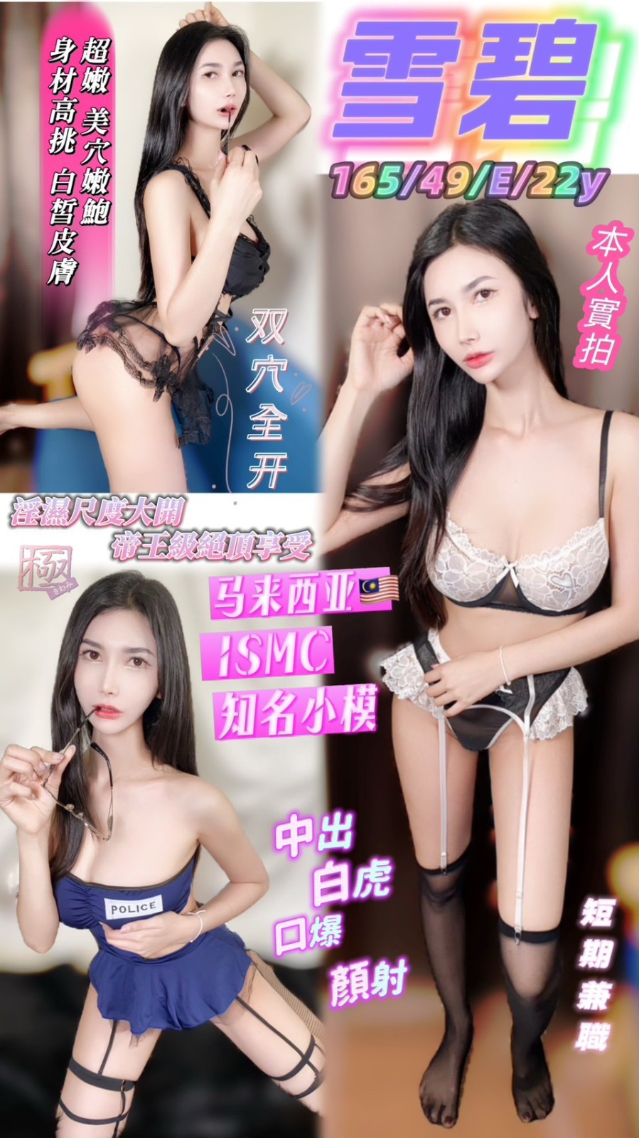 台中西屯定點