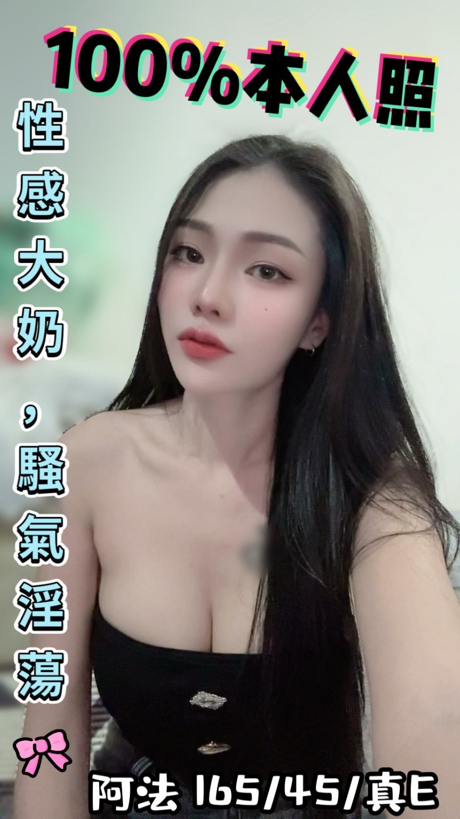 台中北區 定點