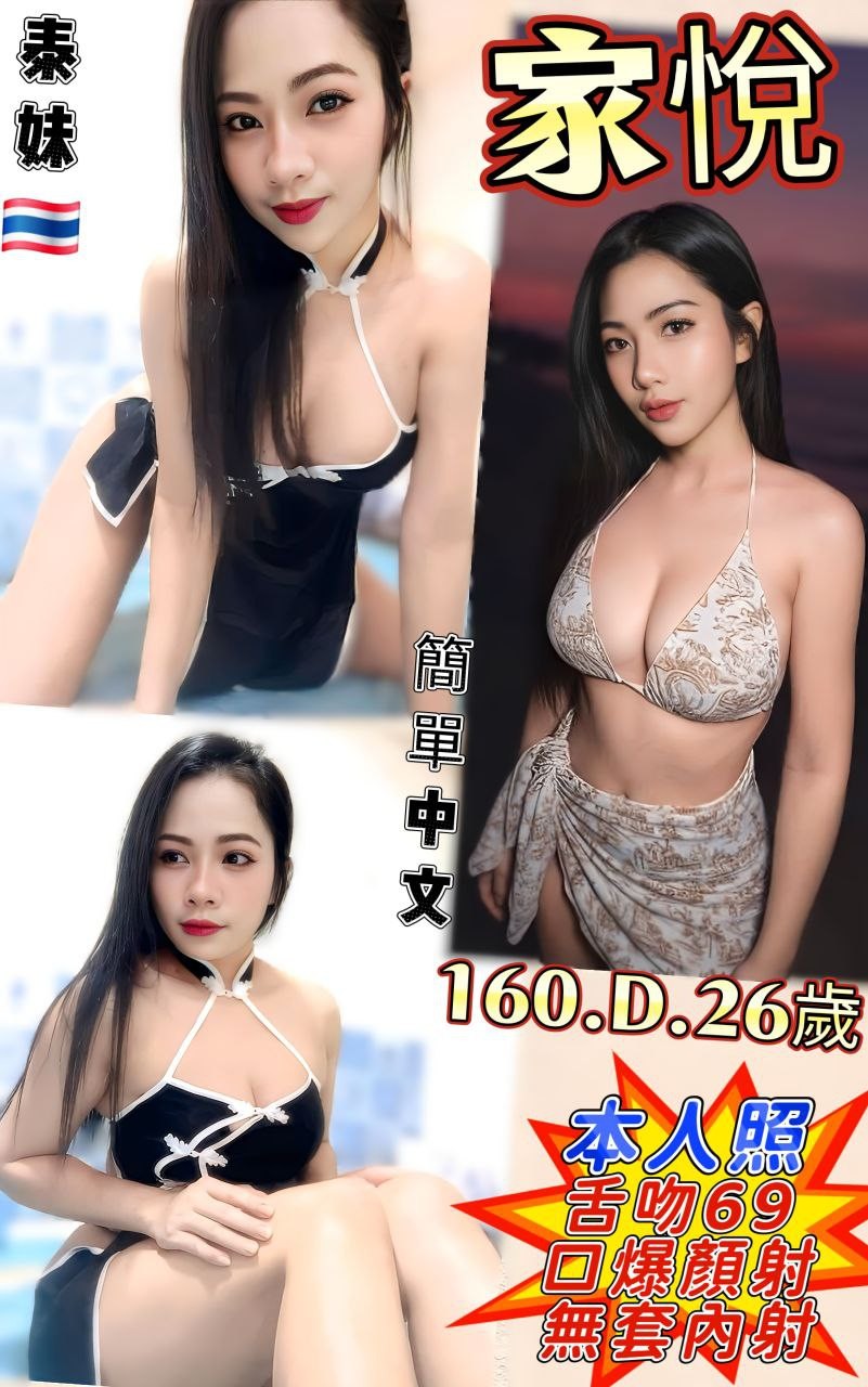 台中定點