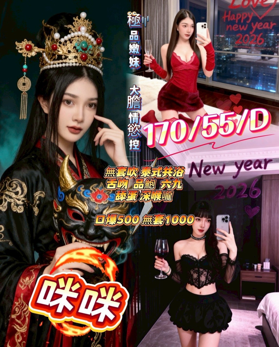 南投定點