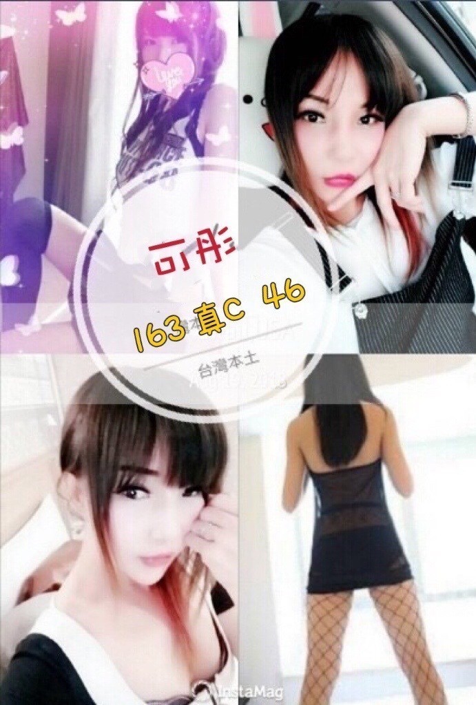 彰化定點