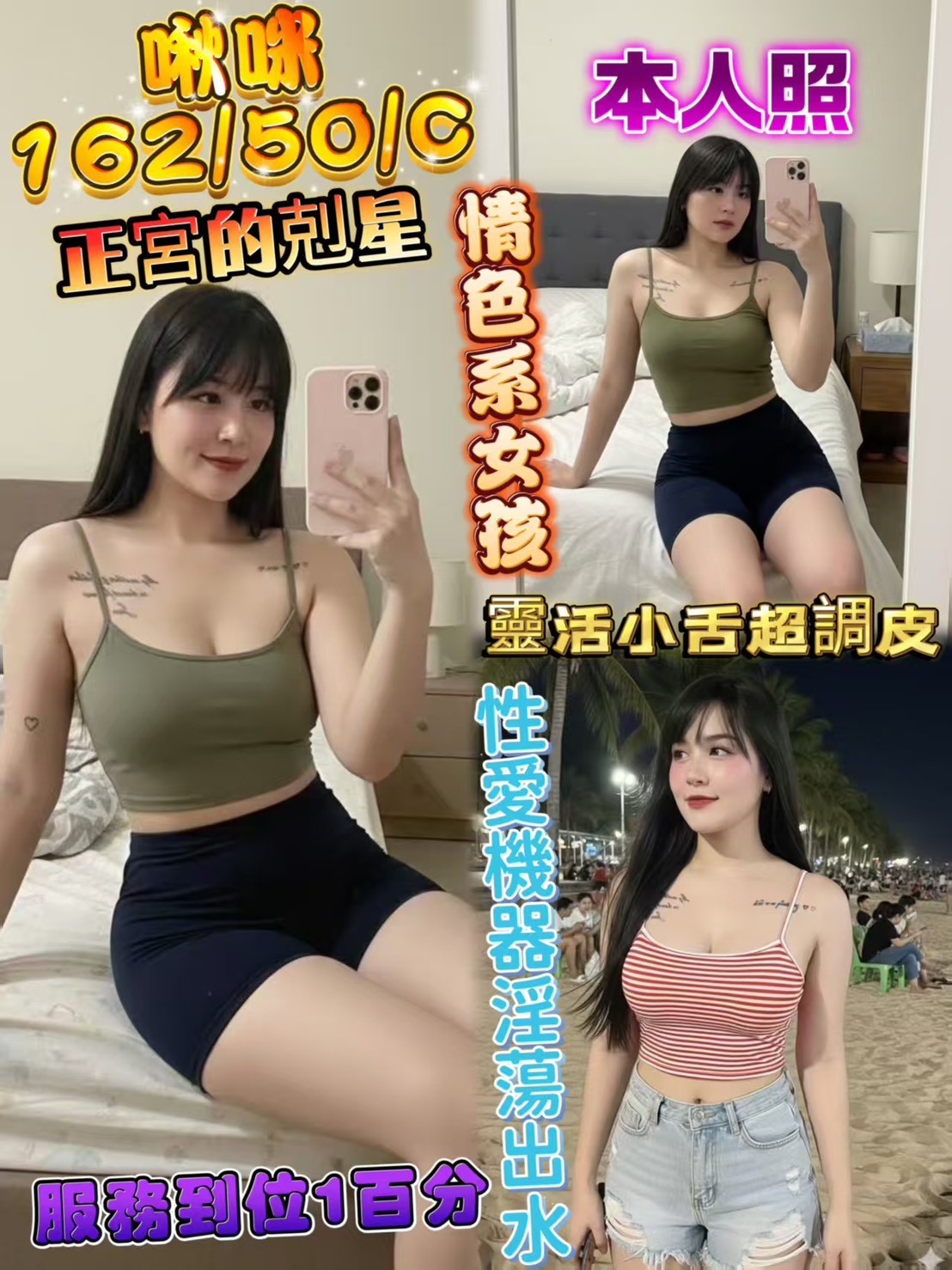 彰化和美   鹿港定點