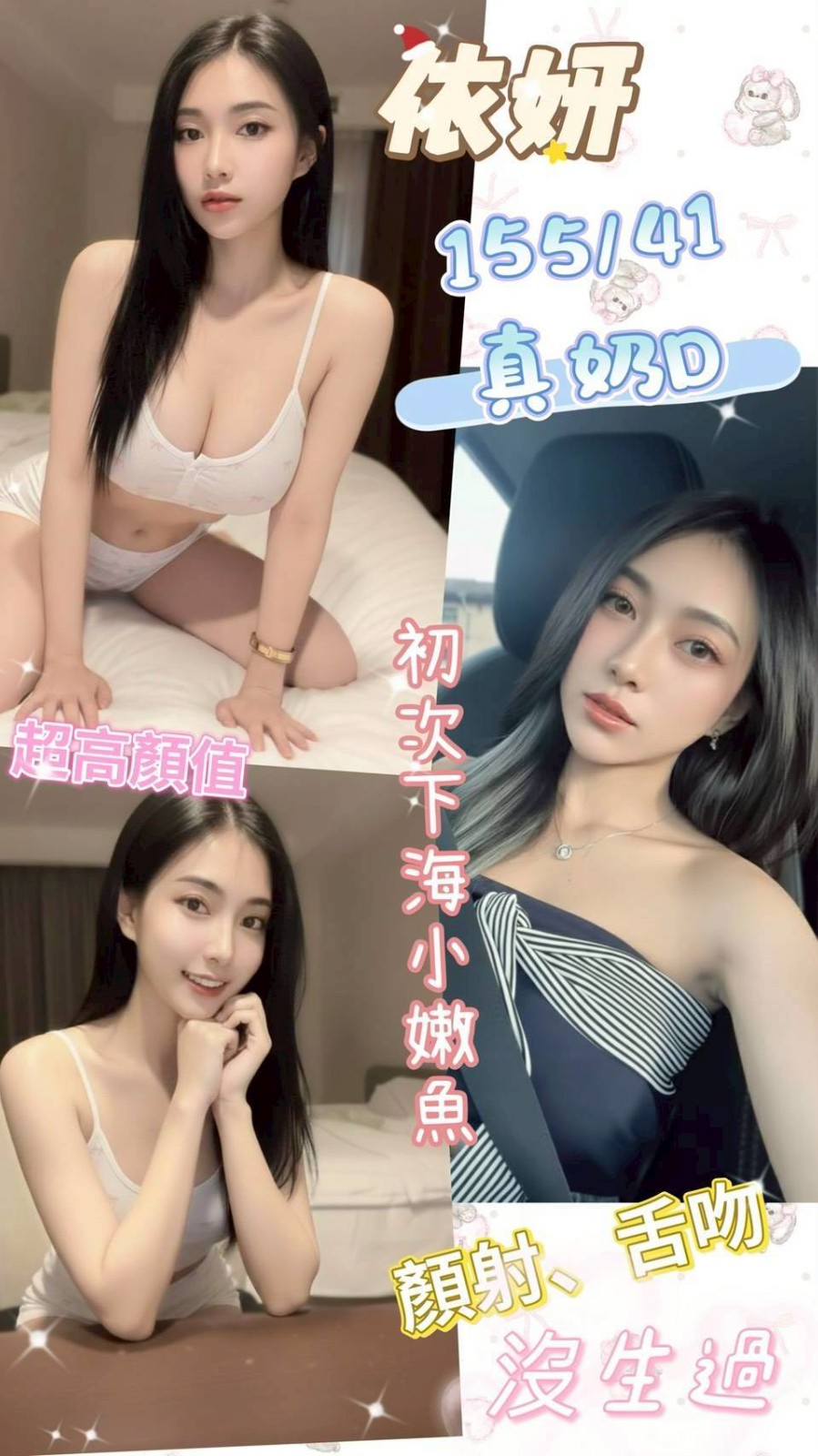 員林定點