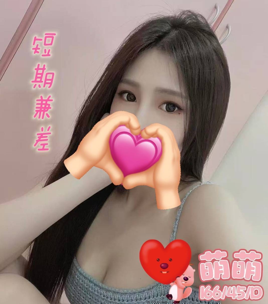 彰化定點