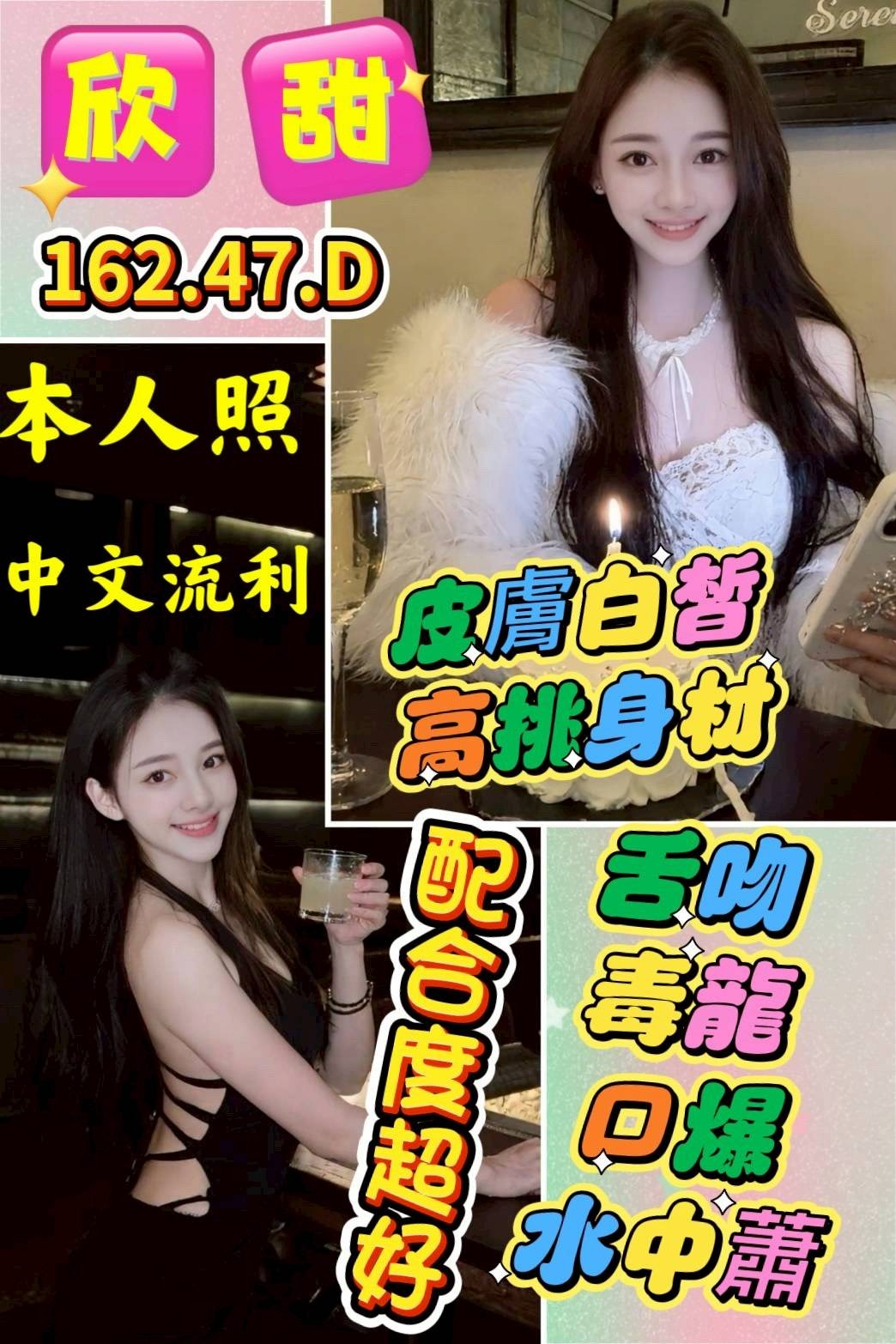 雲林虎尾 斗六定點