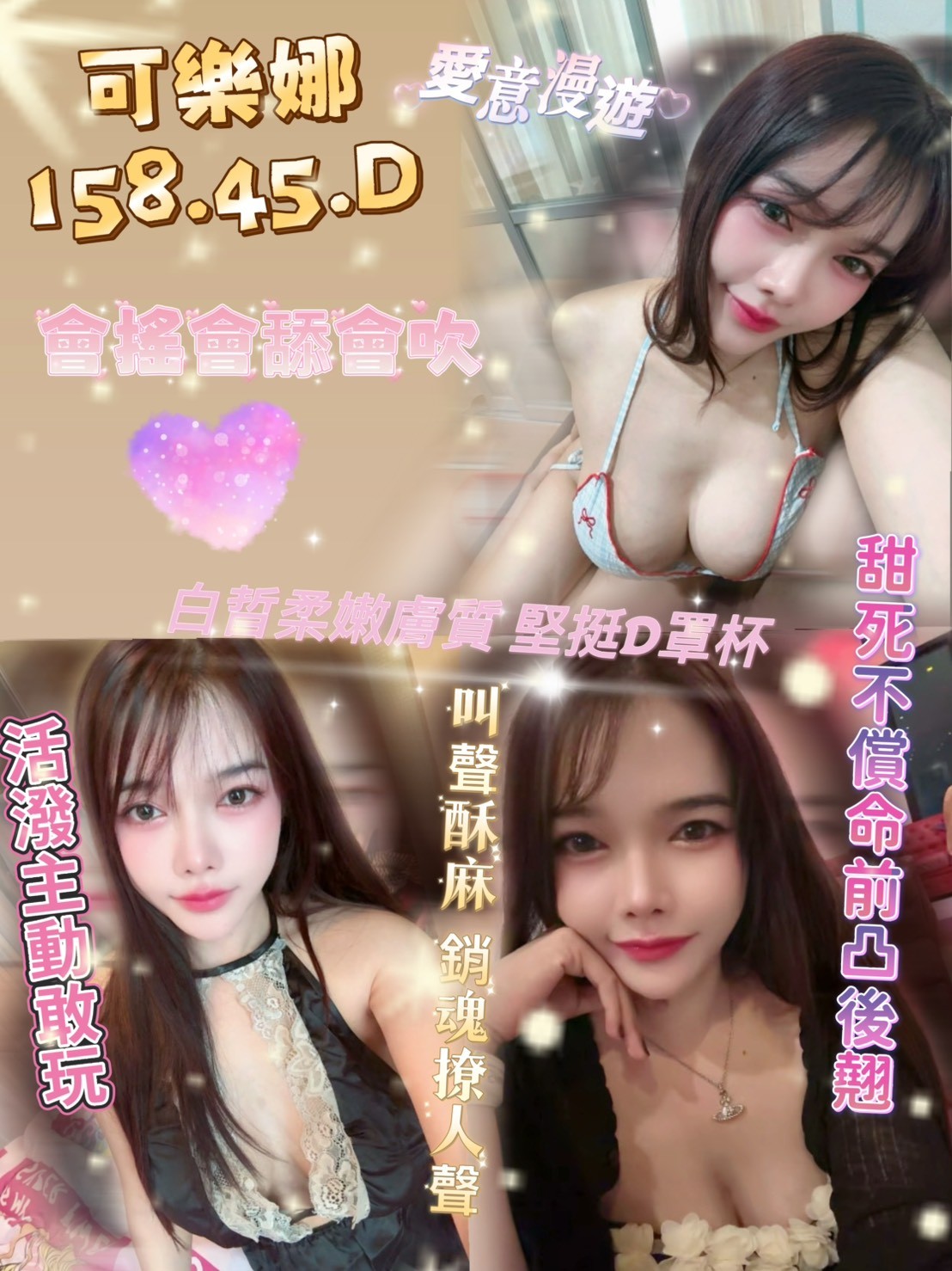 雲林虎尾 斗六 麥寮定點