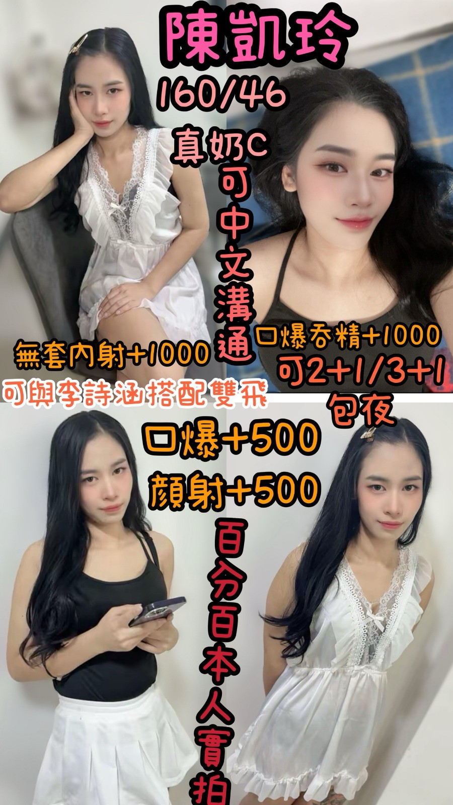 雲林虎尾 麥寮定點