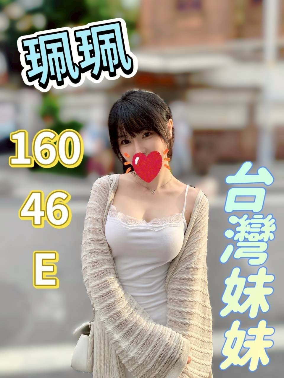 雲林 嘉義