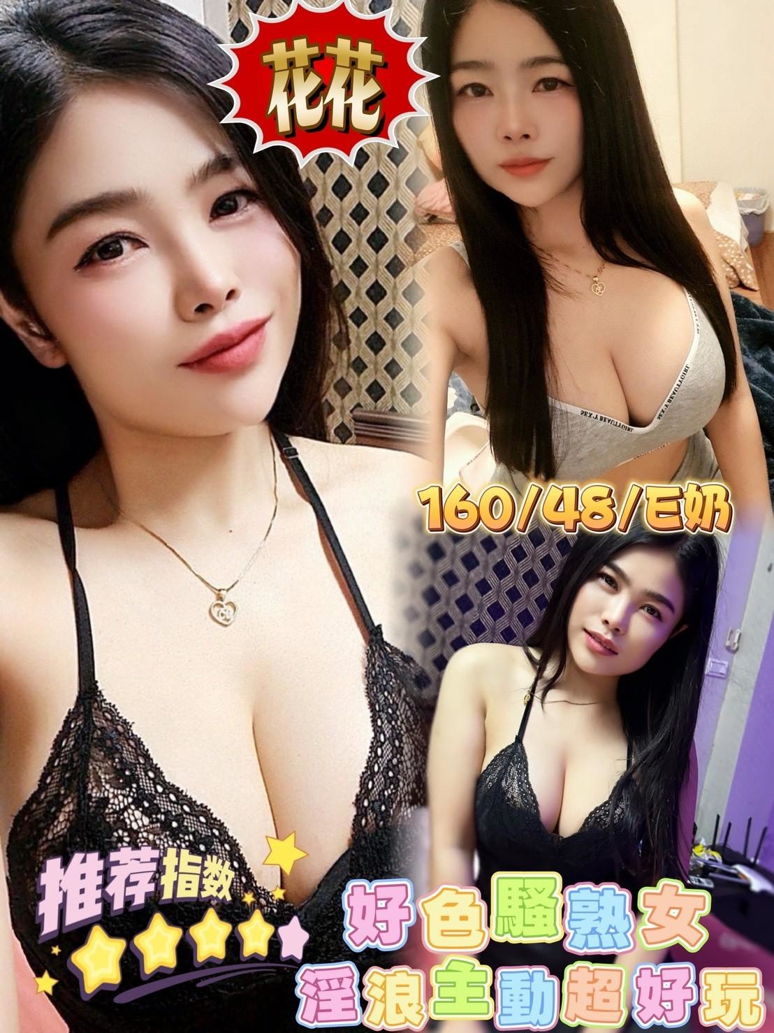 嘉義定點