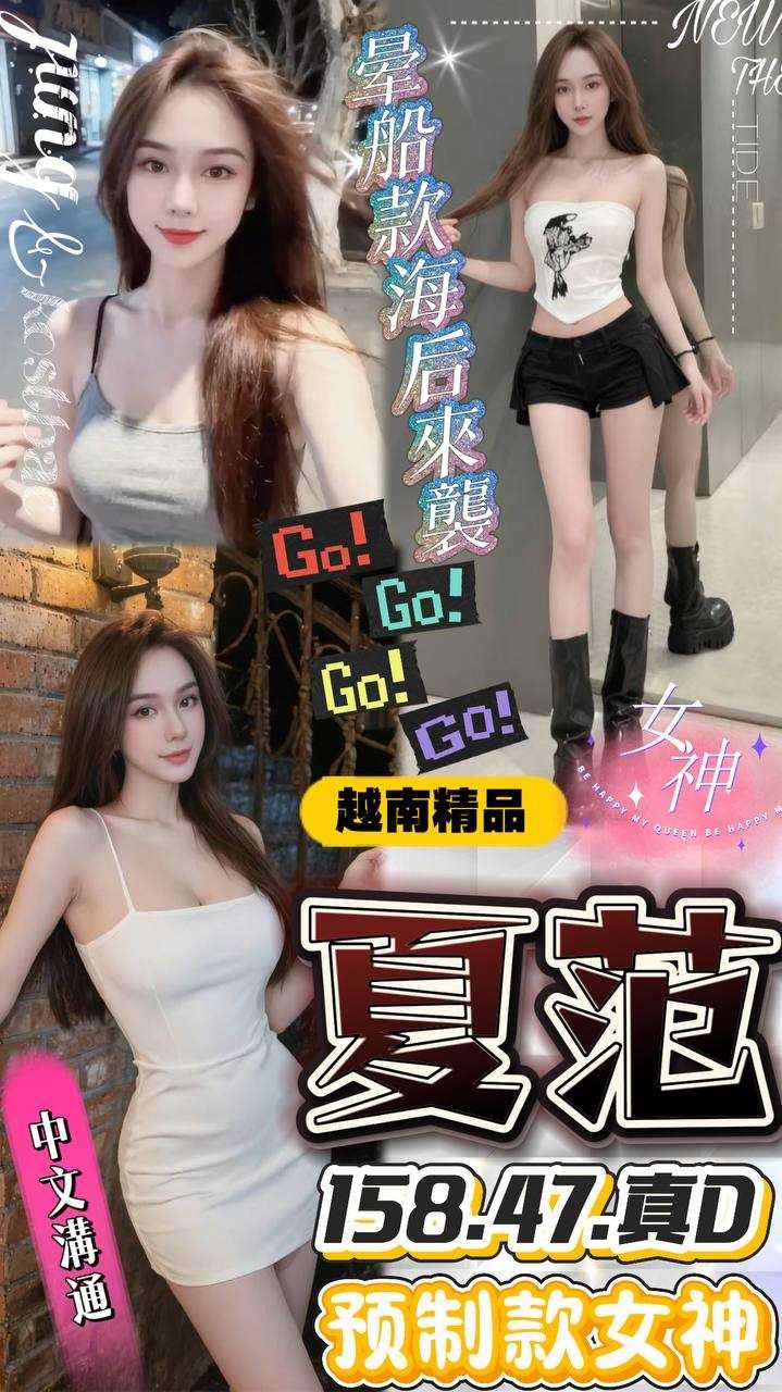 嘉義東區定點