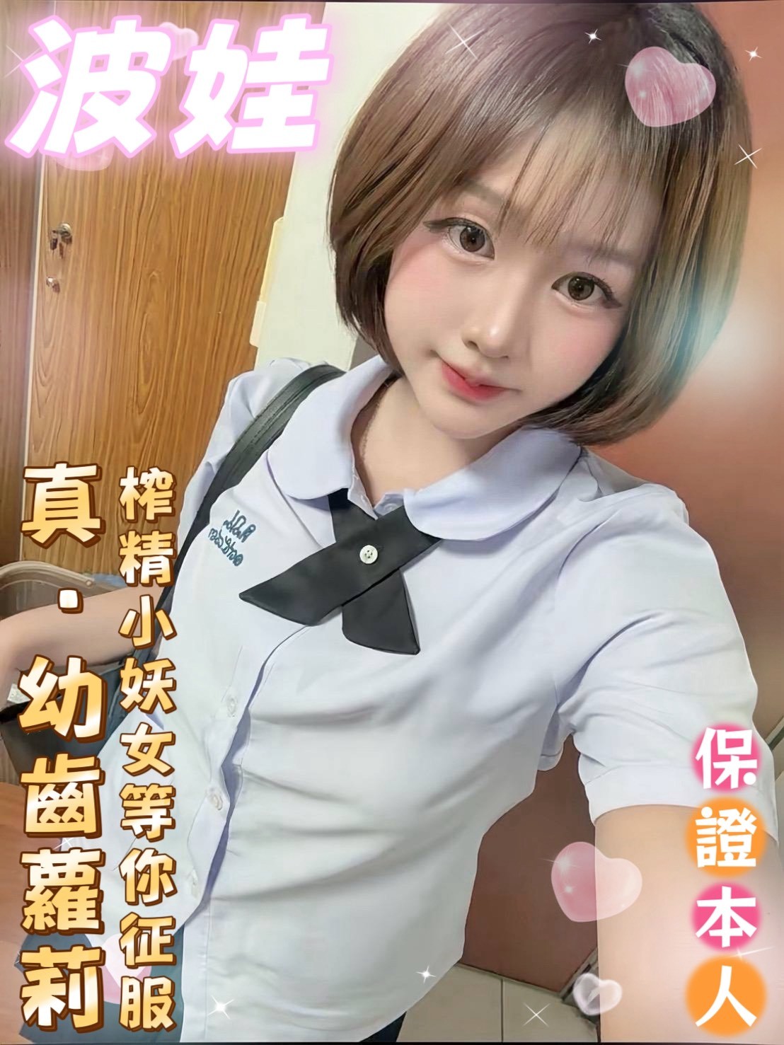 台南善化 安南定點