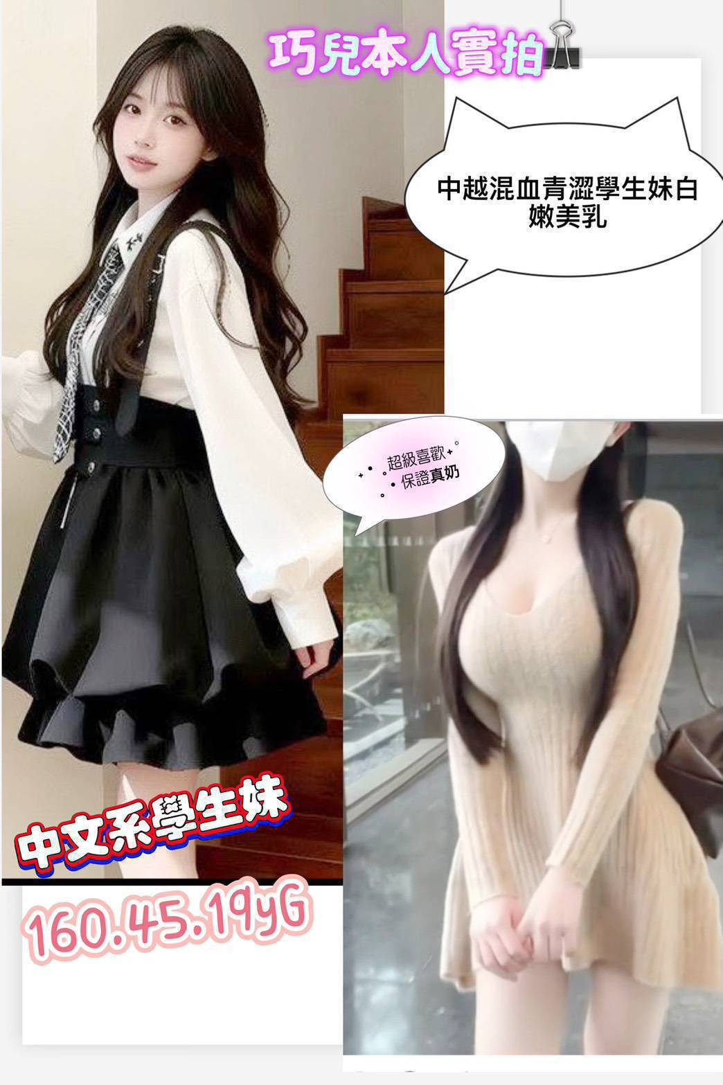 台南北區定點
