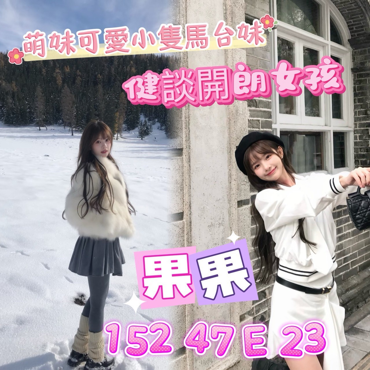 台南北區 定點