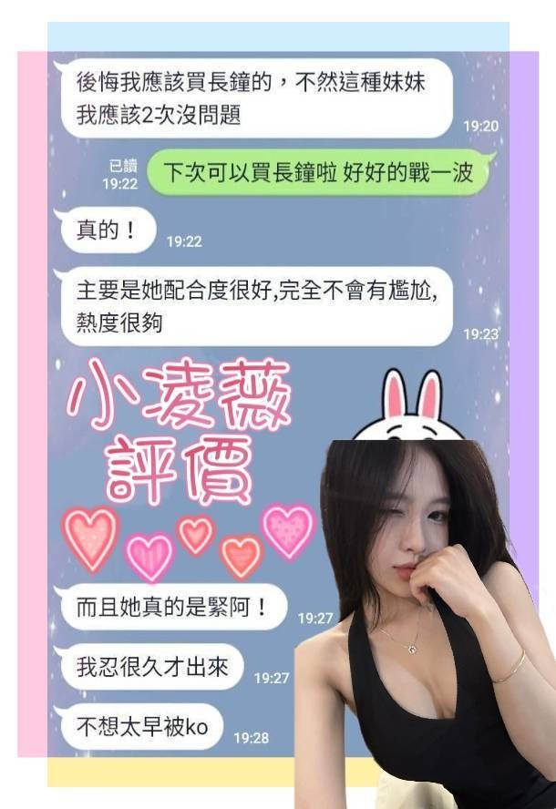 台南南區定點