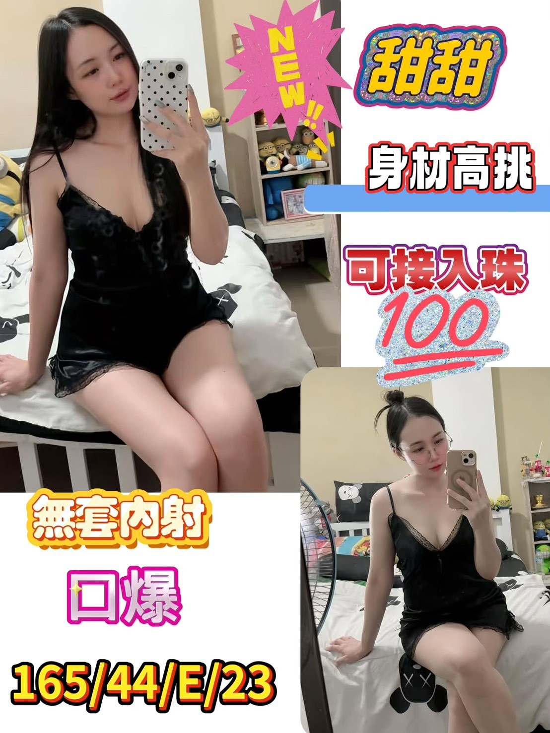 台南佳里定點
