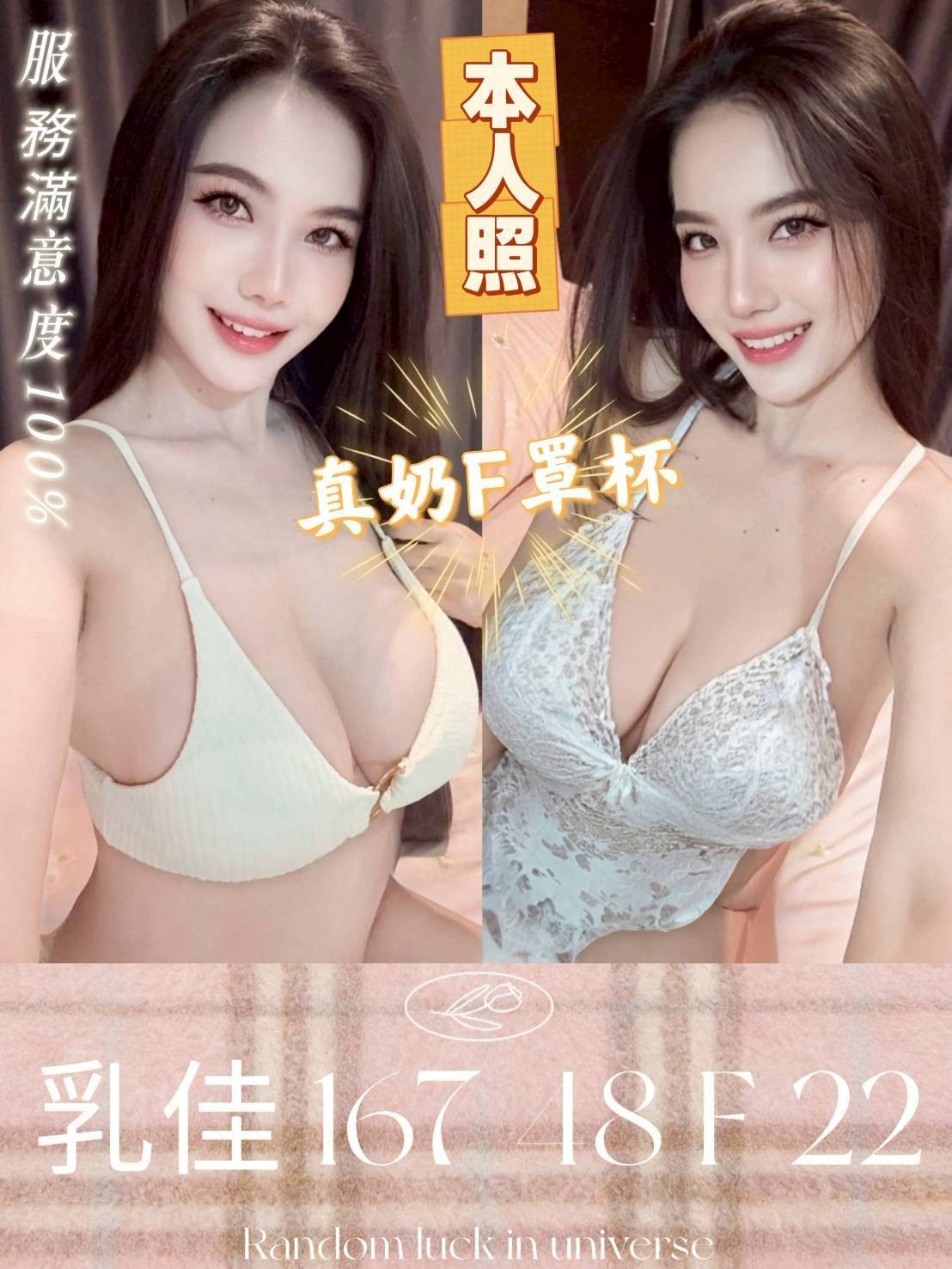 台南北區定點