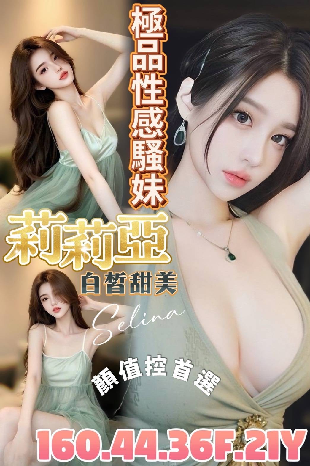 台南善化定點