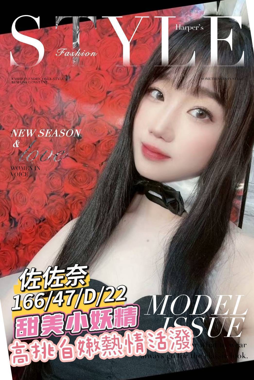 台南外約 台南外約