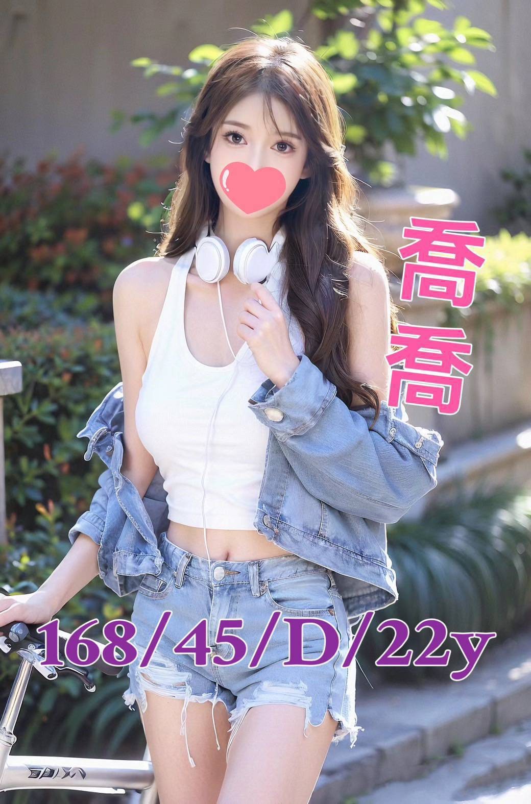 台南外約 台南外約