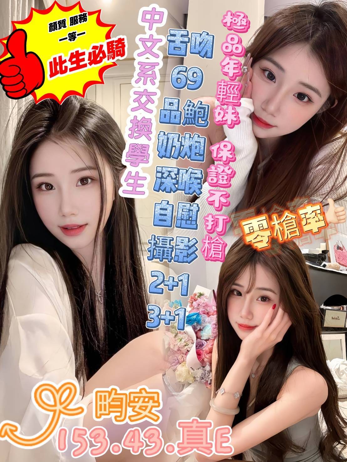 高雄前金定點