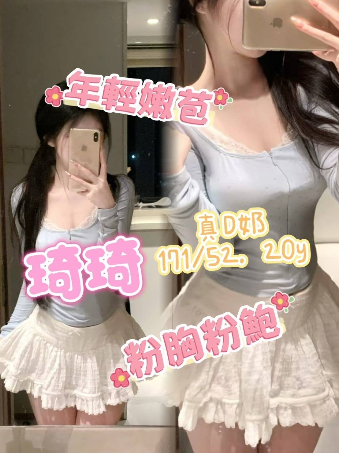 高雄外約 高雄外約