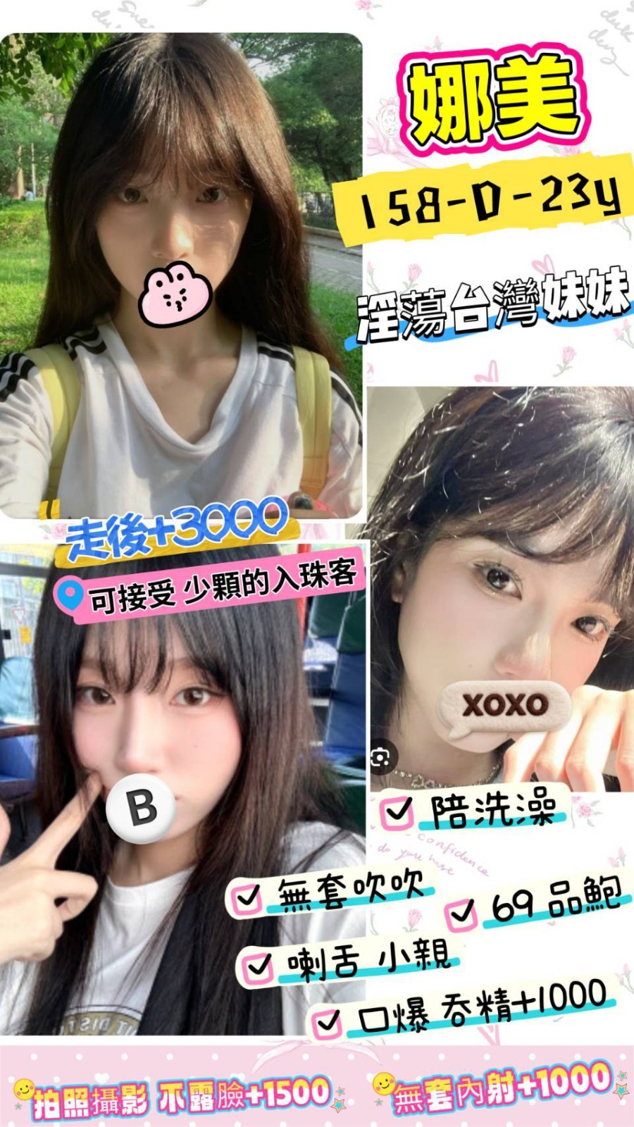 西門定點